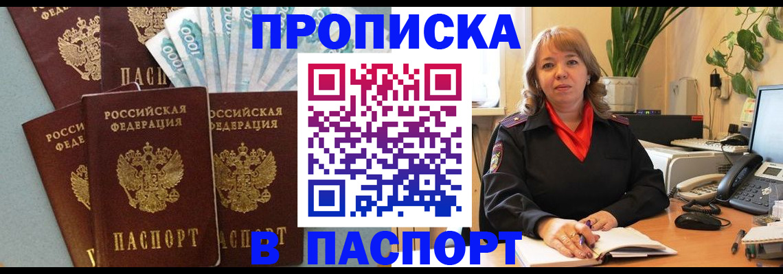 регистрация для школы в Анжеро-Судженске